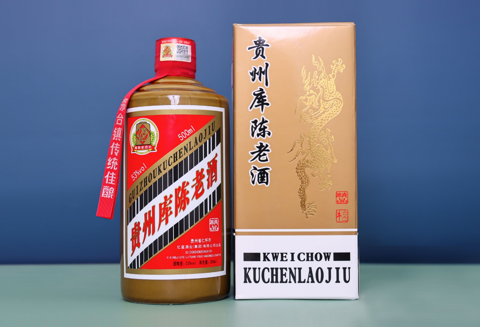 貴州庫(kù)陳老酒（精品）